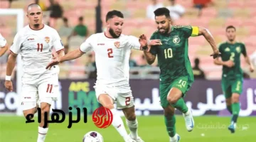 موقعة حاسمة.. موعد مباراة السعودية وإندونيسيا في تصفيات كأس العالم 2025 والتشكيل المتوقع 1